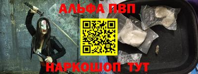 метамфетамин Заводоуковск