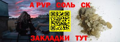 метамфетамин Заводоуковск