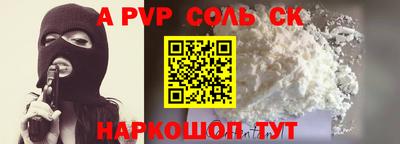 Альфа ПВП Заволжье