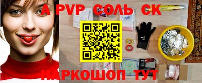 Альфа ПВП Заволжье