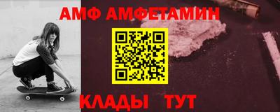 прущие грибы Жуковский