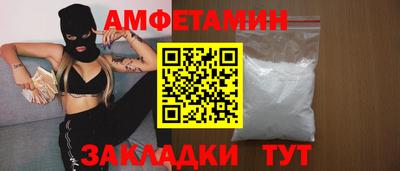 метамфетамин Заводоуковск