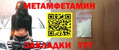 альфа пвп Изобильный