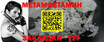 бошки Ипатово