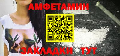 метамфетамин Заводоуковск