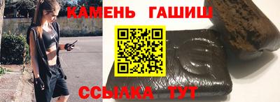 стаф Ирбит
