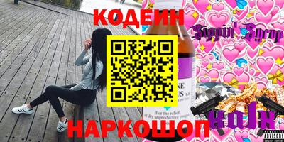 метамфетамин Заводоуковск