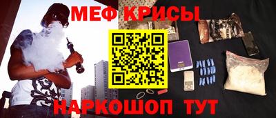 прущие грибы Жуковский