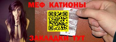 метамфетамин Заводоуковск