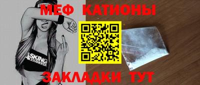 метамфетамин Заводоуковск