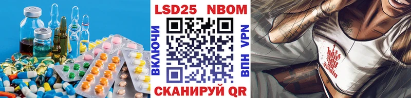 ЛСД экстази ecstasy  Новороссийск 