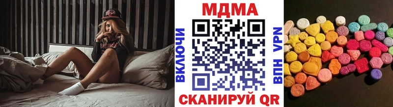 где купить наркоту  Новороссийск  МДМА кристаллы 