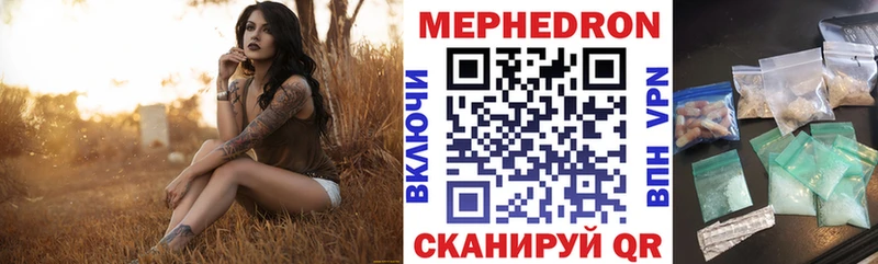 Меф кристаллы  Новороссийск 