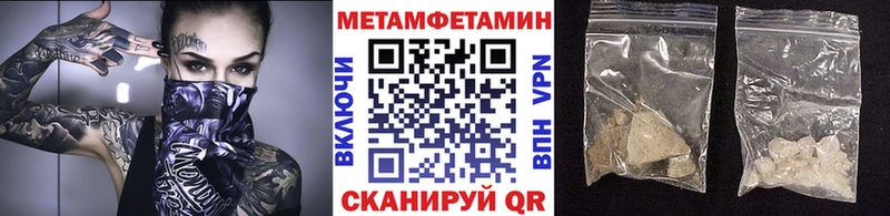 KRAKEN tor  Новороссийск  Первитин Декстрометамфетамин 99.9% 