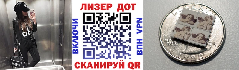 Марки NBOMe 1500мкг  наркота  Новороссийск 