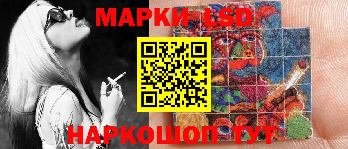 Марки N-bome 1500мкг  Вход с VPN  Новороссийск  Марки N-bome 1500мкг 