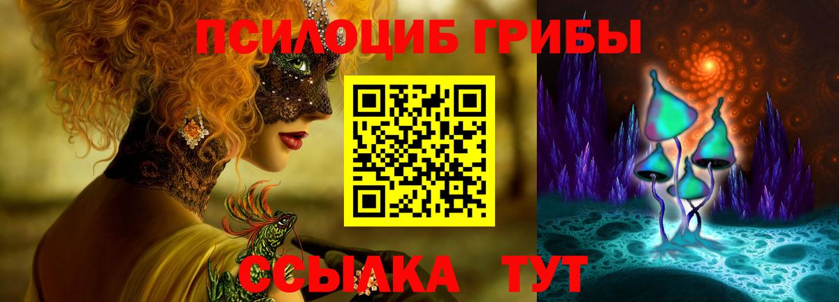 Гашиш  Новороссийск  Каннабис  ГАШИШ  МЕФ   Вход с VPN  Alpha PVP СОЛЬ кристаллы 