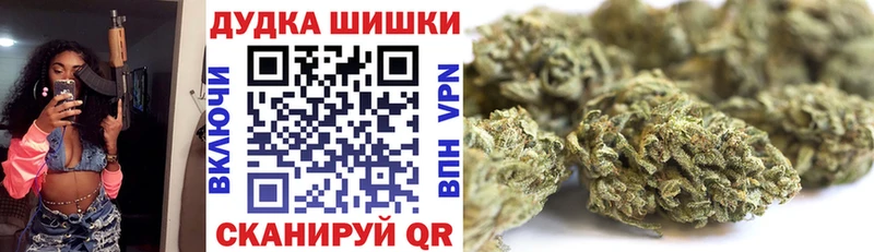 Канабис THC 21%  дарнет шоп  Новороссийск 